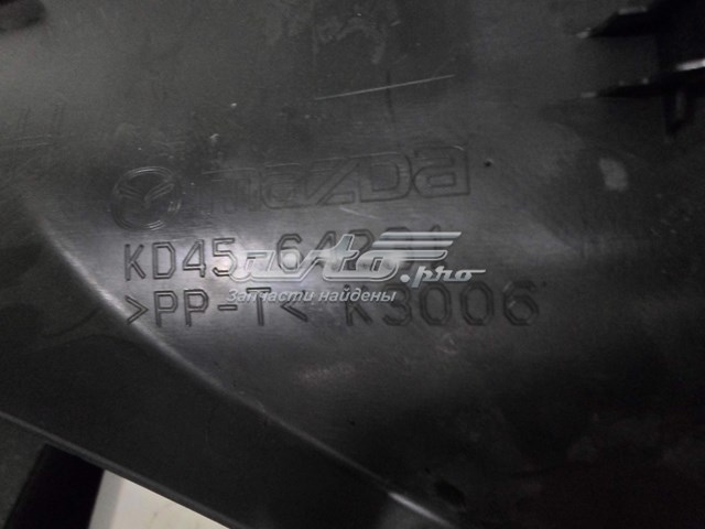 Купити KD4564231 Mazda 