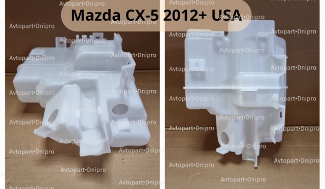  Бачок омивача Mazda CX-5 