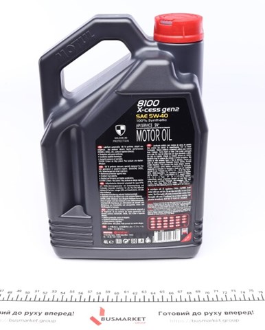 368207GEN2 Motul Масло двигуна