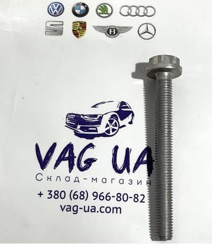  N91153201 VAG