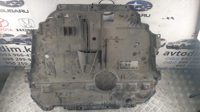 Захист піддона Toyota Auris UKP