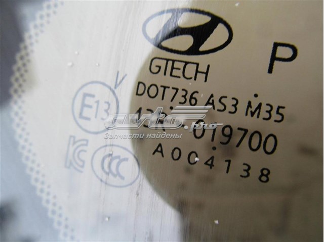 Скло багажного відсіку, праве 87820S1000 Hyundai/Kia
