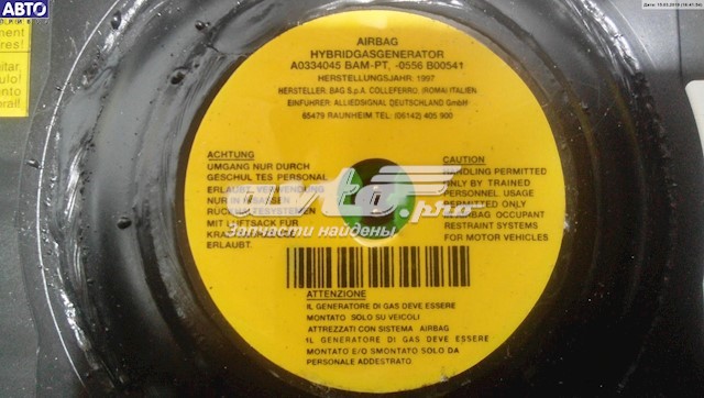  Opel 90590579 ціна, від 11.26 USD