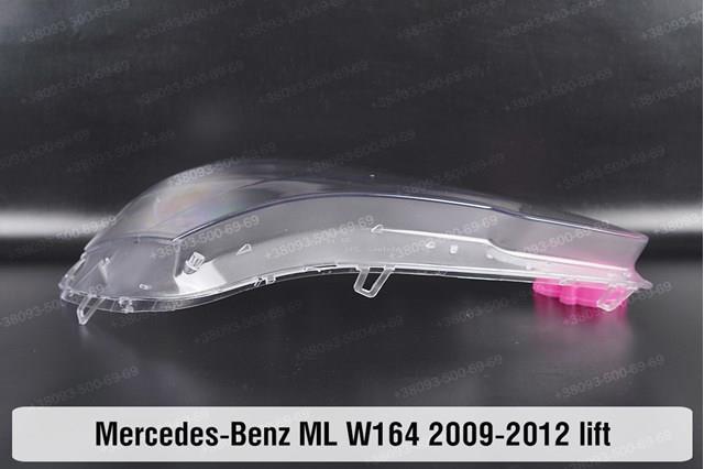 A1648204359 Mercedes Фара дальнього світла в зборі