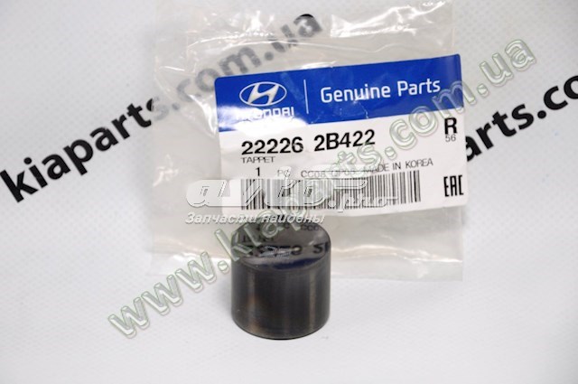 Гідрокомпенсатор 222262B424 Hyundai/Kia