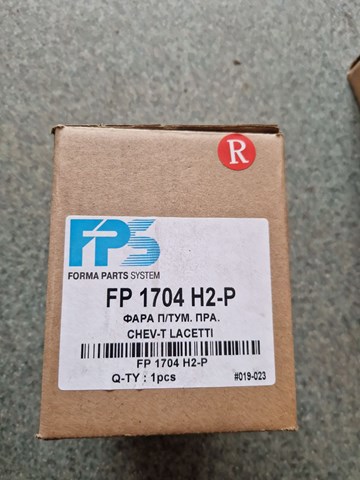 Туманка права FPS FP1704H2P ціна, від 24.46 USD