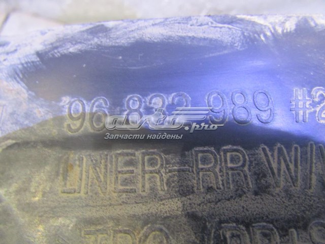  General Motors 96832989 ціна, від 12.20 USD