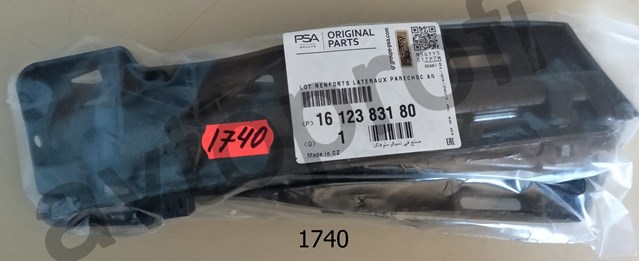  Peugeot/Citroen 1612383180 ціна, від 44.85 USD