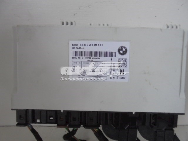  BMW 61359280913