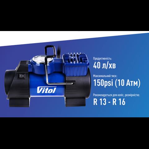 Купити K60 Vitol Насос для коліс