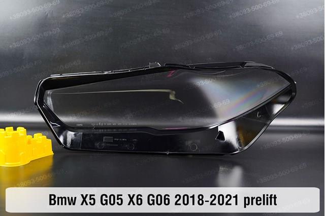 Купити 63117933336 BMW 