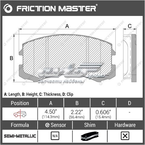 Тормозні колодки Friction Master MKD904