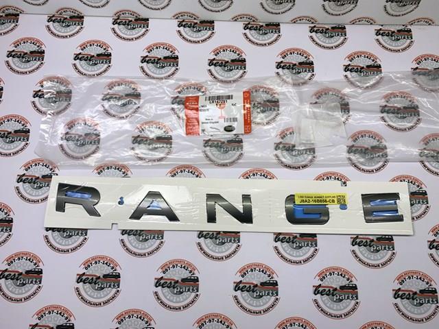  Land Rover LR147291