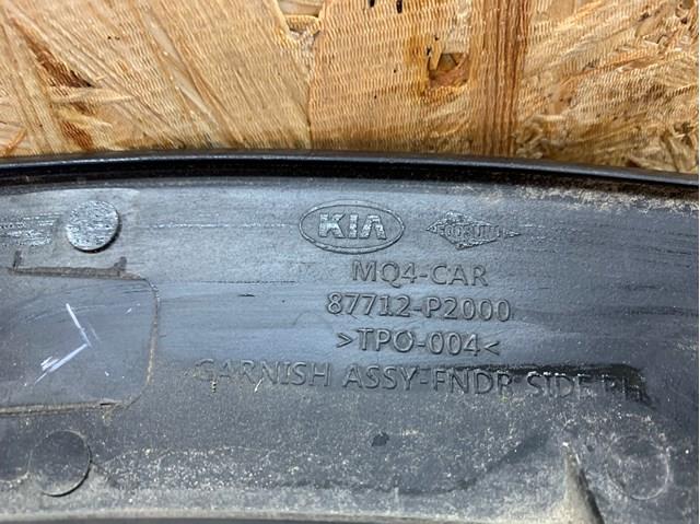  Hyundai/Kia 87712P2000 ціна, від 140.92 USD