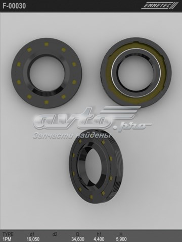 Купити F00030 Emmetec 