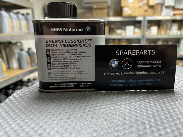 83105A87361 BMW 
