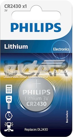 Лампи Philips CR243000B ціна, від 3.61 USD
