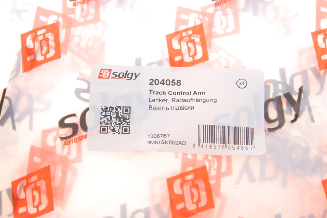 204058 Solgy Важелі задньої підвіски
