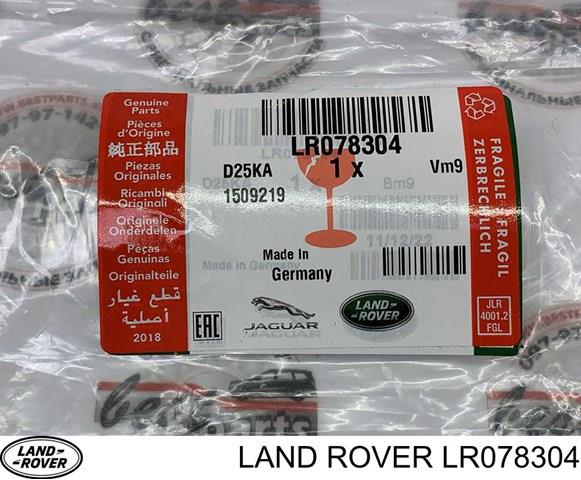 Щітка двірника ліва Land Rover LR078304 ціна, від 77.77 USD