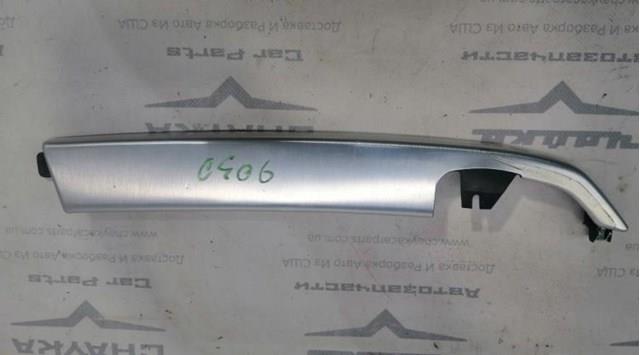 LR088588 Land Rover 