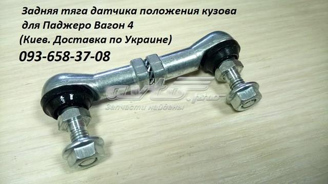 Датчик рівня положення кузова, задній Autoline AL27 ціна, від 30.03 USD