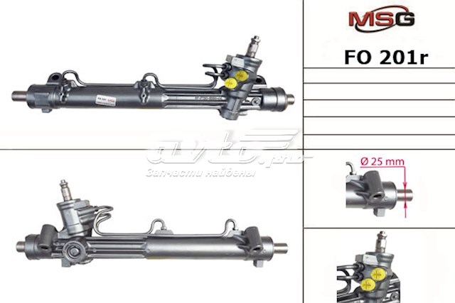 FO201R MSG Rebuilding Рейковий рульовий механізм