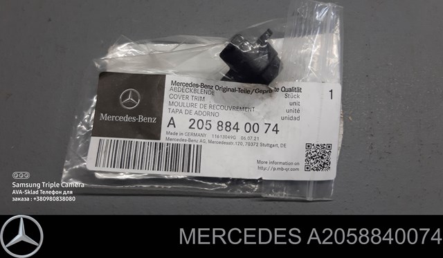  A2058840074 Mercedes