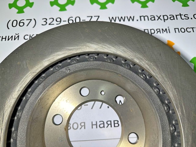 Гальмівні диски передні 4351260280 Toyota