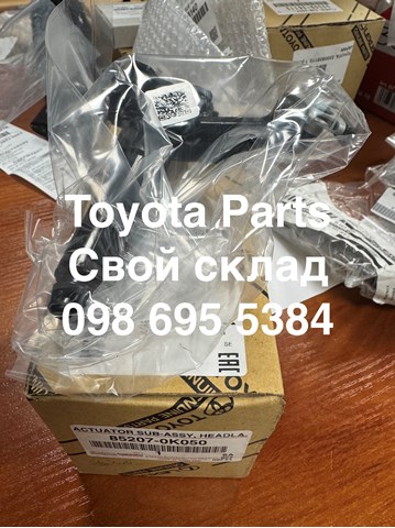  Toyota 852070K050 ціна, від 165.29 USD