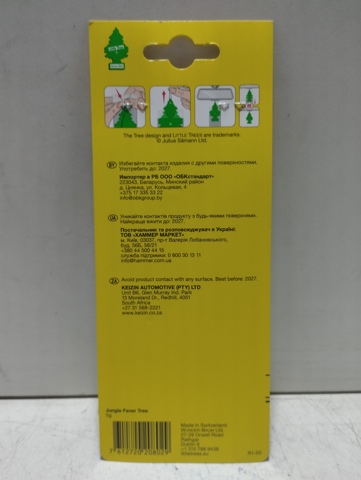 Ароматизатор підвісний Little Trees 78295 ціна, від 1.39 USD