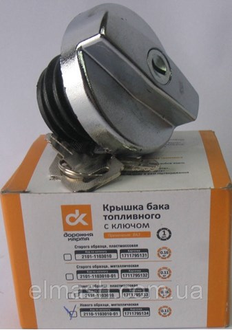 2110110301001 DK 