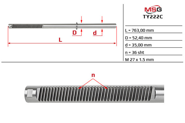 Вал/шток рульової рейки MSG TY222C ціна, від 82.58 USD