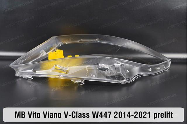 Mercedes A4478207700