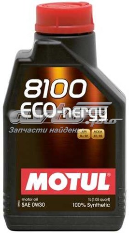 Купити 872011 Motul Масло