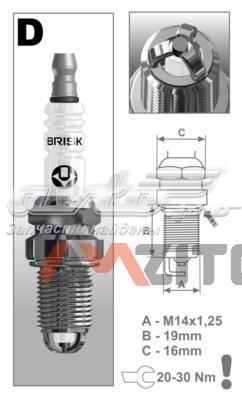 Свічки автомобільні Brisk DX15LTC1 ціна, від 5.95 USD