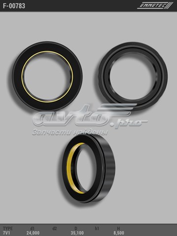  Emmetec F00783
