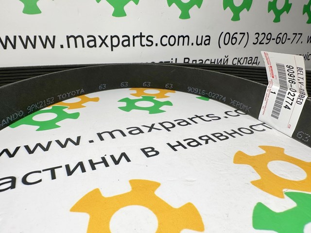 Клиновий ремінь Toyota 9091602774 ціна, від 102.85 USD