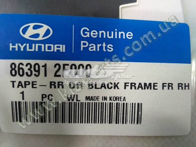  Hyundai/Kia 863912H000 ціна, від 2.42 USD