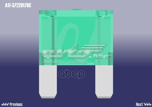A113722017BC Chery 