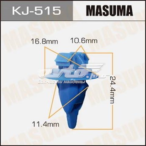 Пістон (кліп) розширювача арки крила Masuma KJ515 ціна, від 0.42 USD