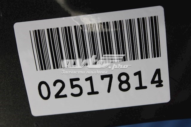 Купити 13300719 Opel 