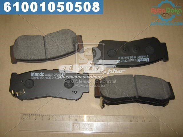 MPH34 Mando Колодки гальмівні задні, дискові