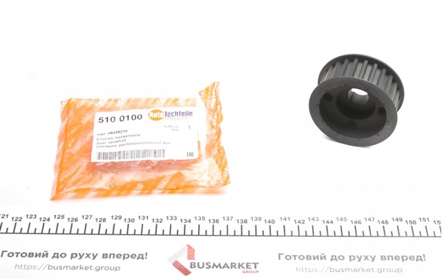 5100100 Autotechteile Зірка-шестерня приводу коленвалу двигуна