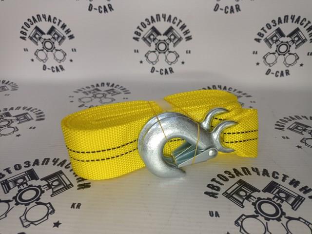 Трос буксирувальний DK DK46PP345 ціна, від 4.84 USD
