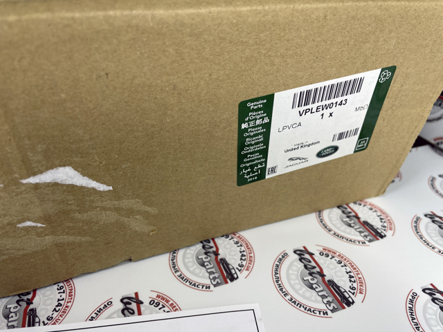 Чохол запасного колеса VPLEW0130 Land Rover