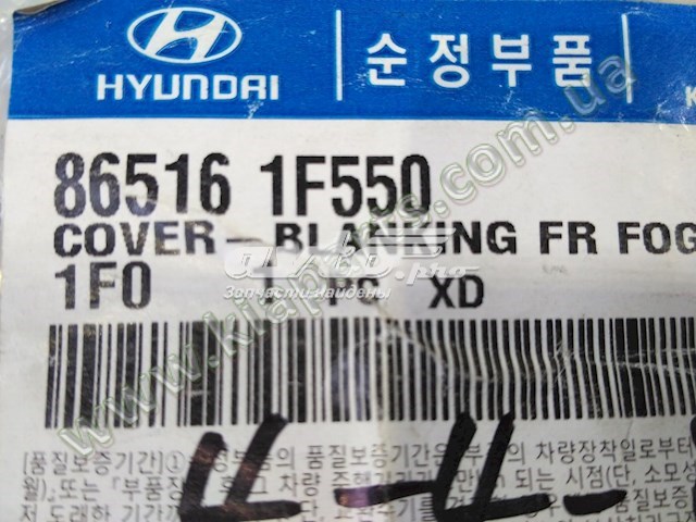 Купити 865163F500 Hyundai/Kia 