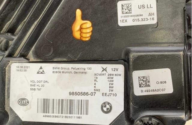 9850586 BMW 