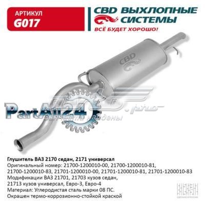 21701200010 ТМК Глушник, задня частина