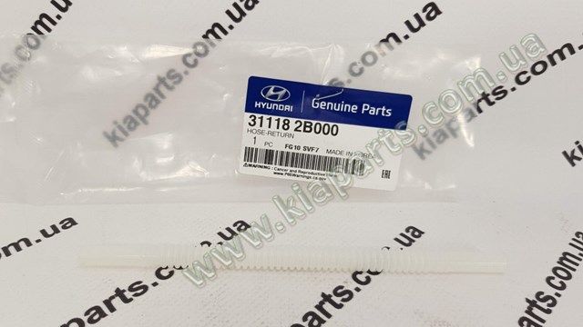  Hyundai/Kia 81125H5000 ціна, від 46.96 USD