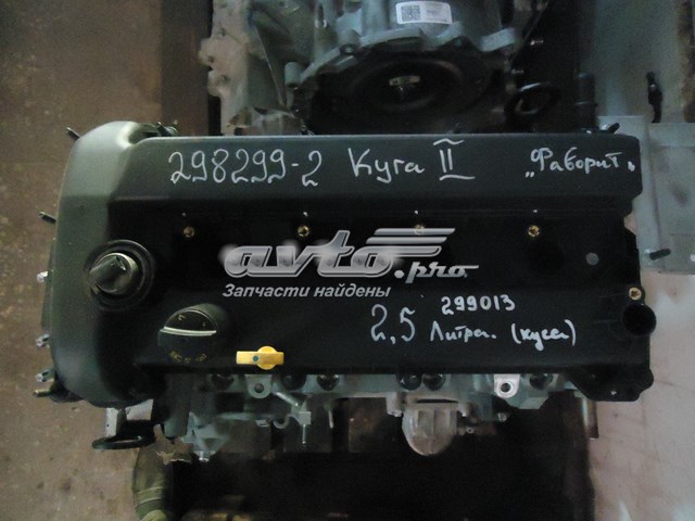 5308345 Ford 